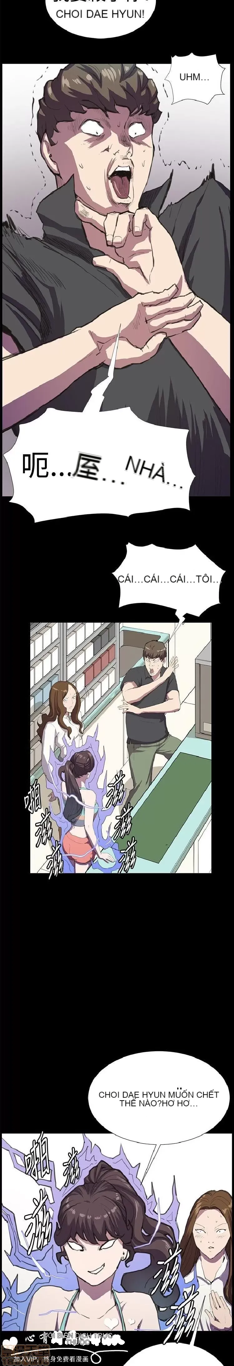 Cửa hàng tiện lợi đêm khuya Cửa hàng tiện lợi New Star Chương 1-68