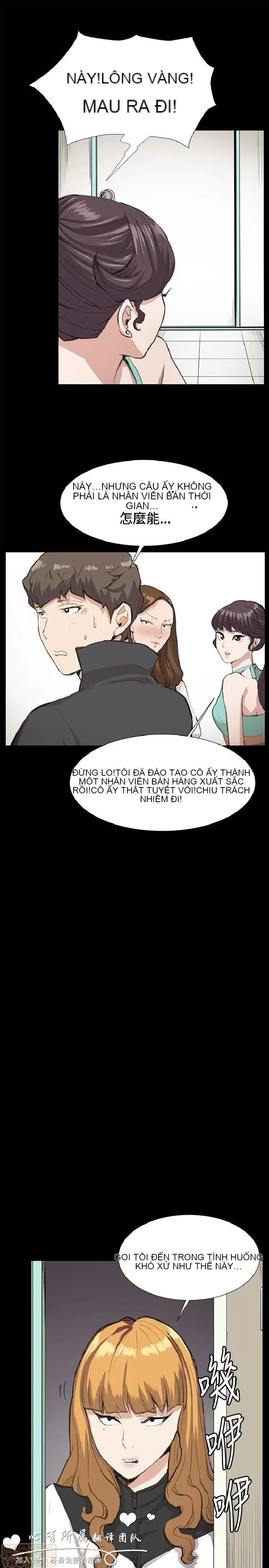 Cửa hàng tiện lợi đêm khuya Cửa hàng tiện lợi New Star Chương 1-68