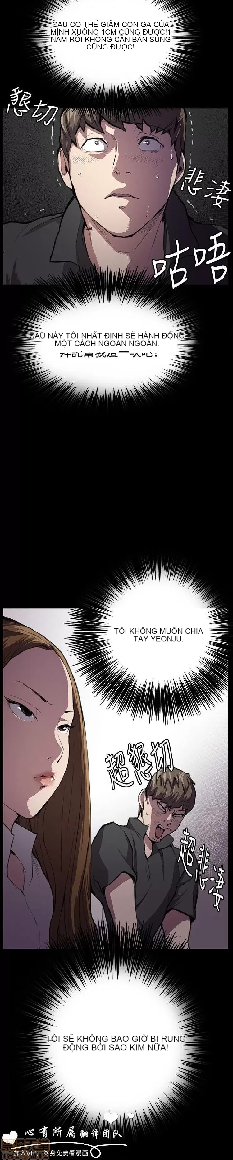 Cửa hàng tiện lợi đêm khuya Cửa hàng tiện lợi New Star Chương 1-68