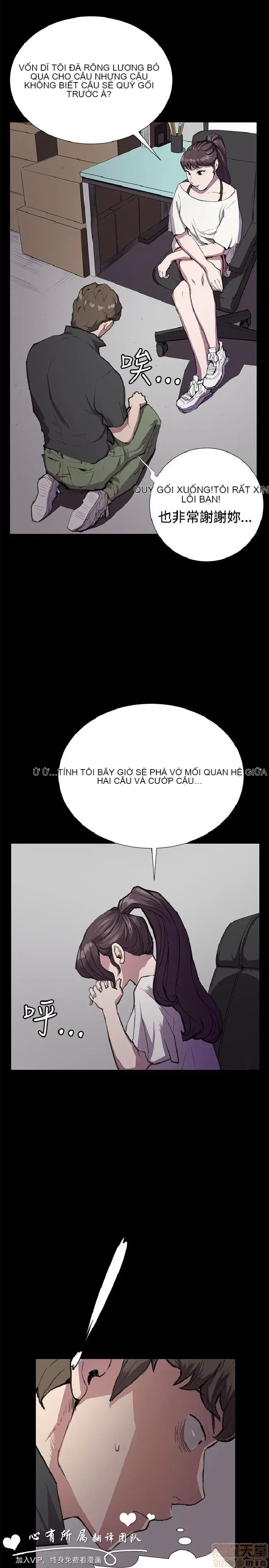 Cửa hàng tiện lợi đêm khuya Cửa hàng tiện lợi New Star Chương 1-68