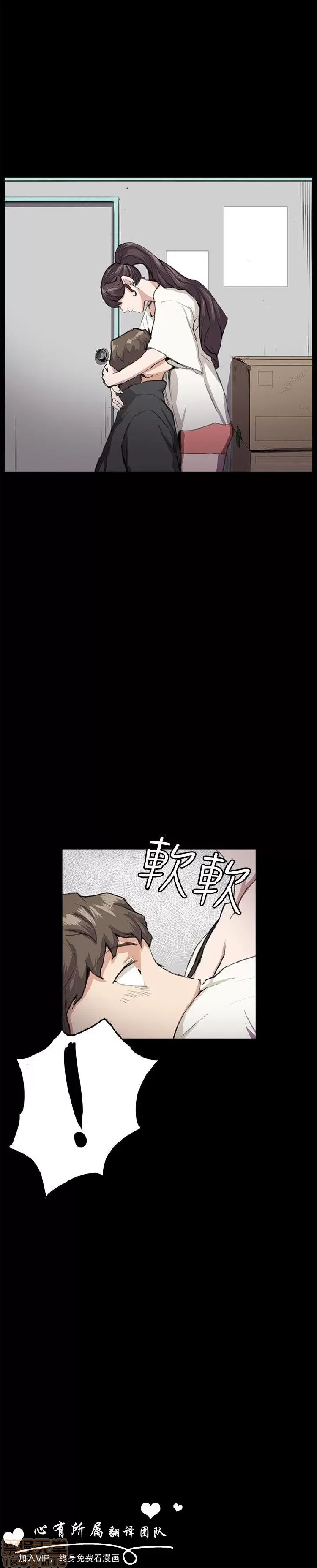 Cửa hàng tiện lợi đêm khuya Cửa hàng tiện lợi New Star Chương 1-68