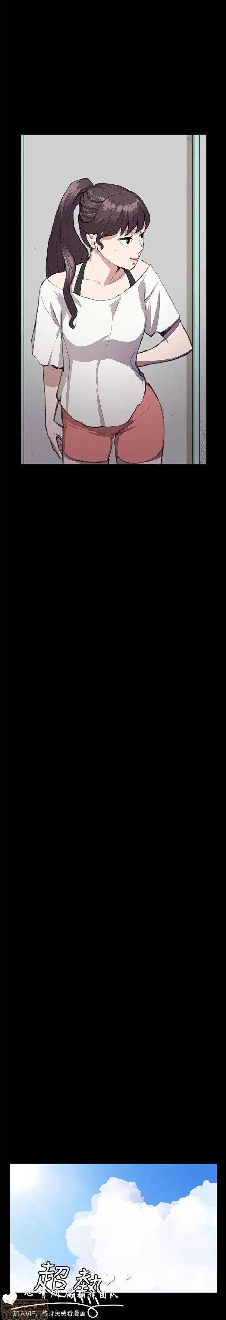 Cửa hàng tiện lợi đêm khuya Cửa hàng tiện lợi New Star Chương 1-68