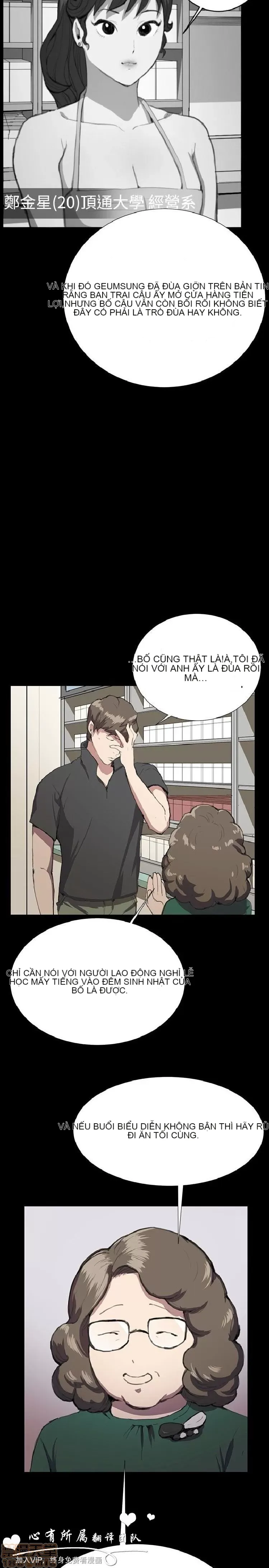 Cửa hàng tiện lợi đêm khuya Cửa hàng tiện lợi New Star Chương 1-68