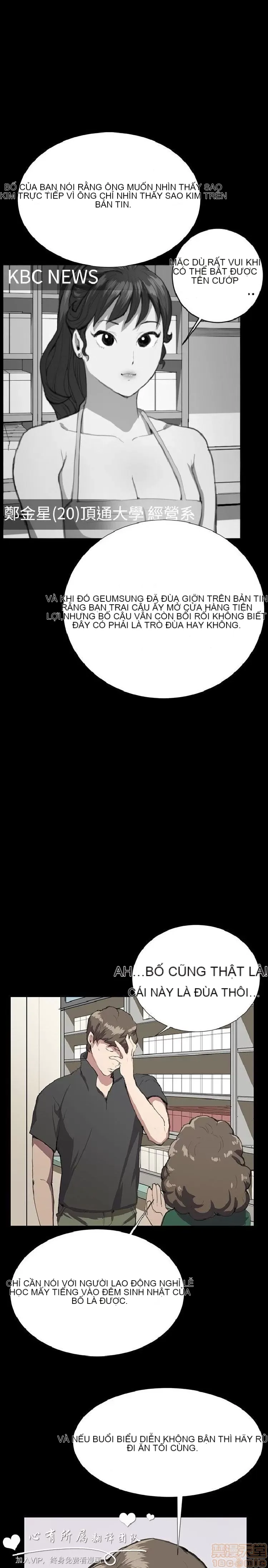 Cửa hàng tiện lợi đêm khuya Cửa hàng tiện lợi New Star Chương 1-68