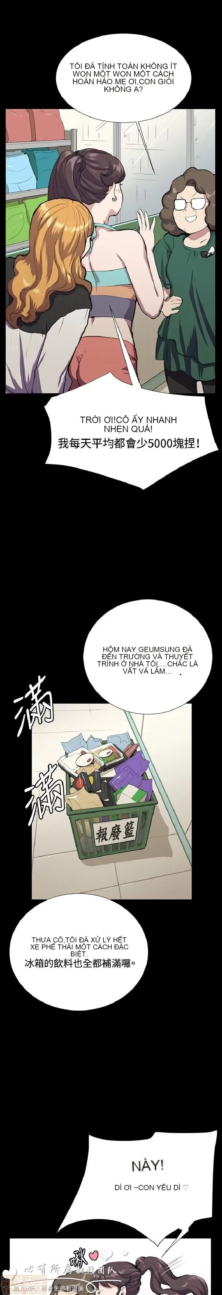 Cửa hàng tiện lợi đêm khuya Cửa hàng tiện lợi New Star Chương 1-68