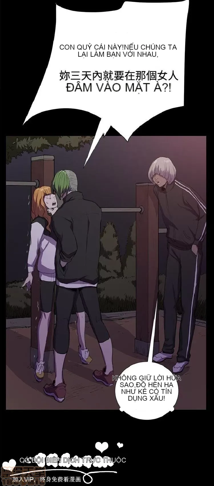 Cửa hàng tiện lợi đêm khuya Cửa hàng tiện lợi New Star Chương 1-68