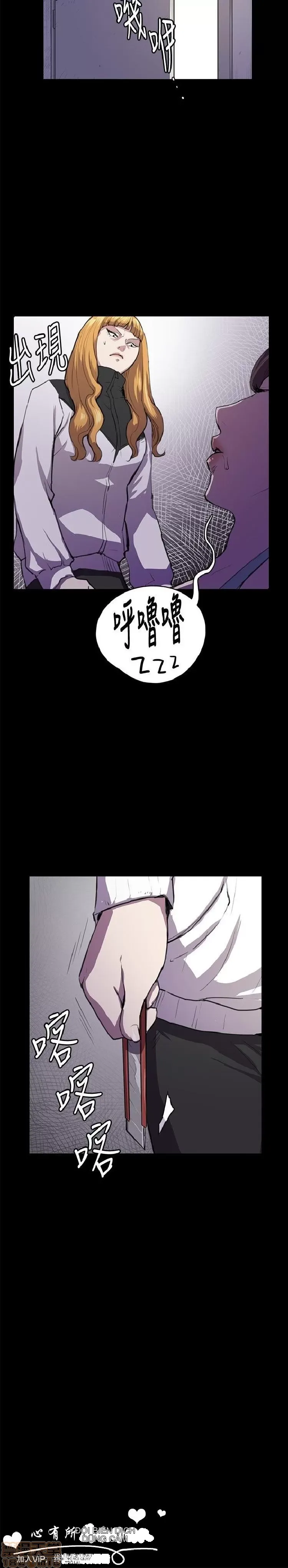 Cửa hàng tiện lợi đêm khuya Cửa hàng tiện lợi New Star Chương 1-68