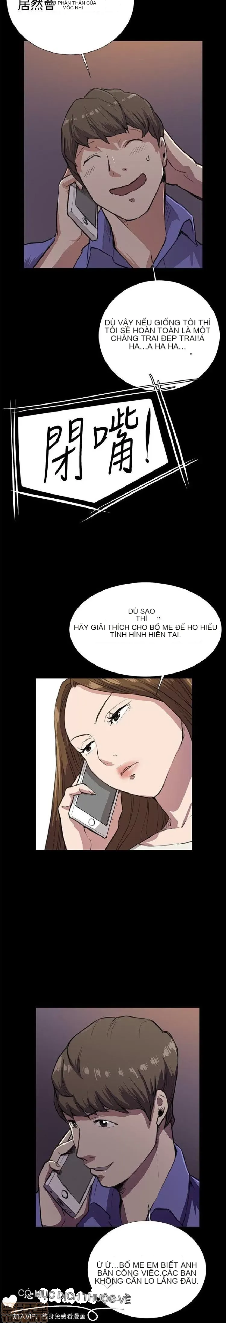 Cửa hàng tiện lợi đêm khuya Cửa hàng tiện lợi New Star Chương 1-68