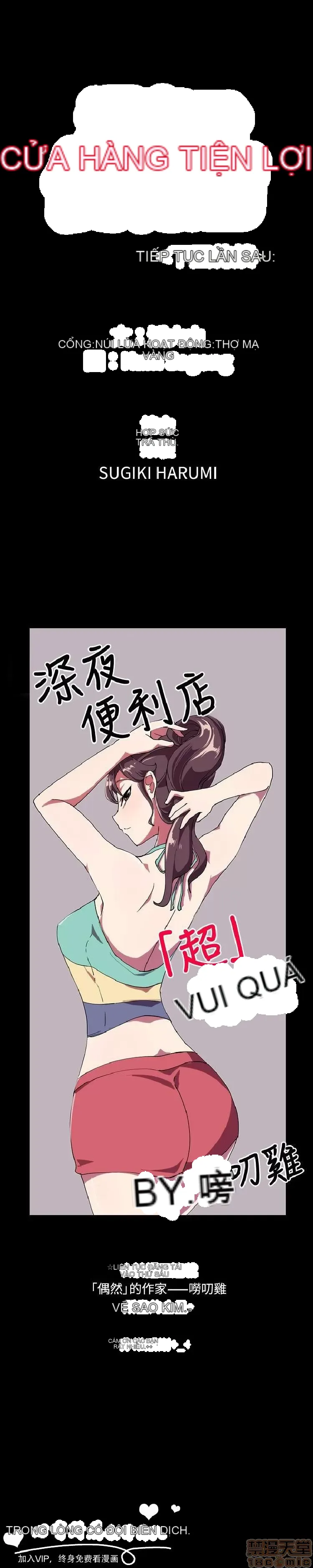 Cửa hàng tiện lợi đêm khuya Cửa hàng tiện lợi New Star Chương 1-68