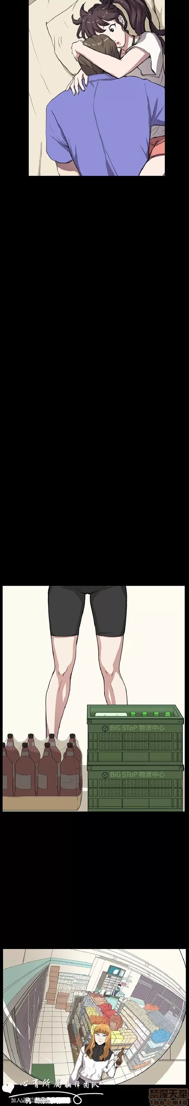 Cửa hàng tiện lợi đêm khuya Cửa hàng tiện lợi New Star Chương 1-68