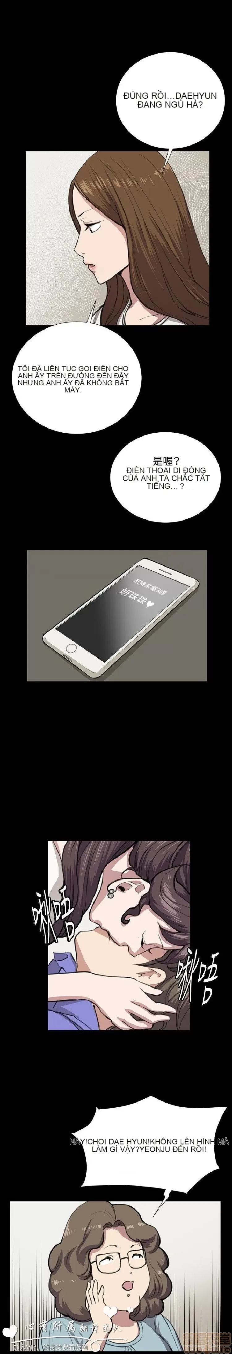 Cửa hàng tiện lợi đêm khuya Cửa hàng tiện lợi New Star Chương 1-68