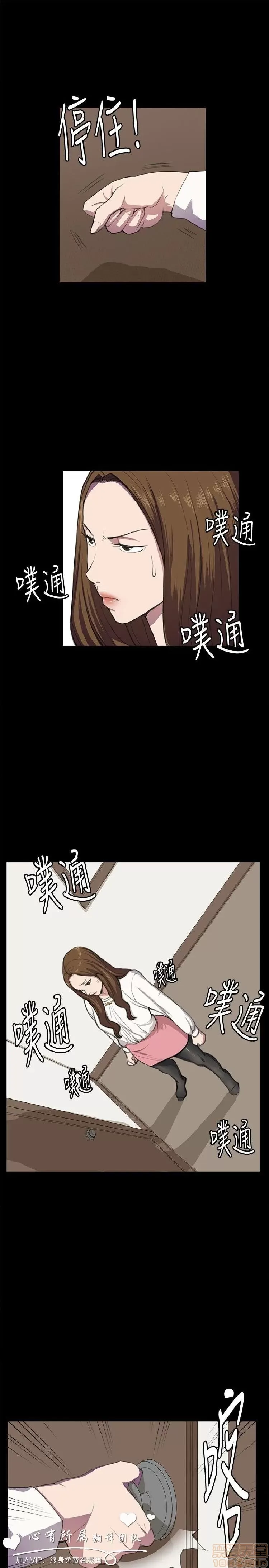 Cửa hàng tiện lợi đêm khuya Cửa hàng tiện lợi New Star Chương 1-68