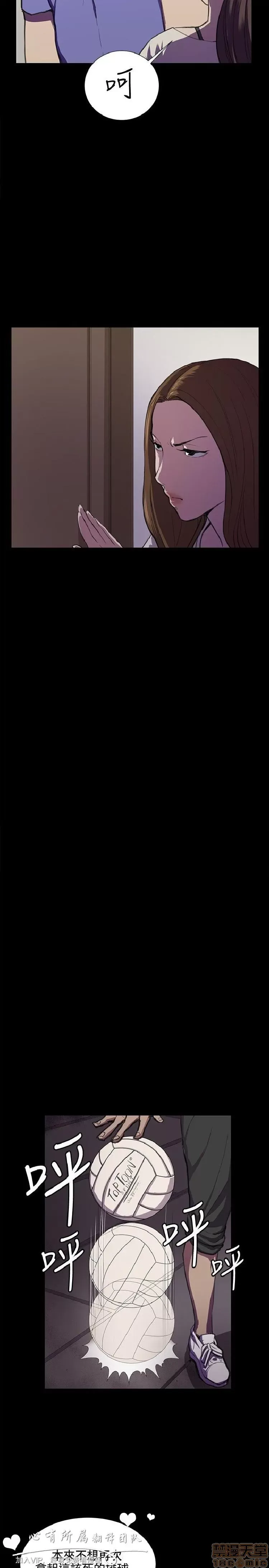 Cửa hàng tiện lợi đêm khuya Cửa hàng tiện lợi New Star Chương 1-68