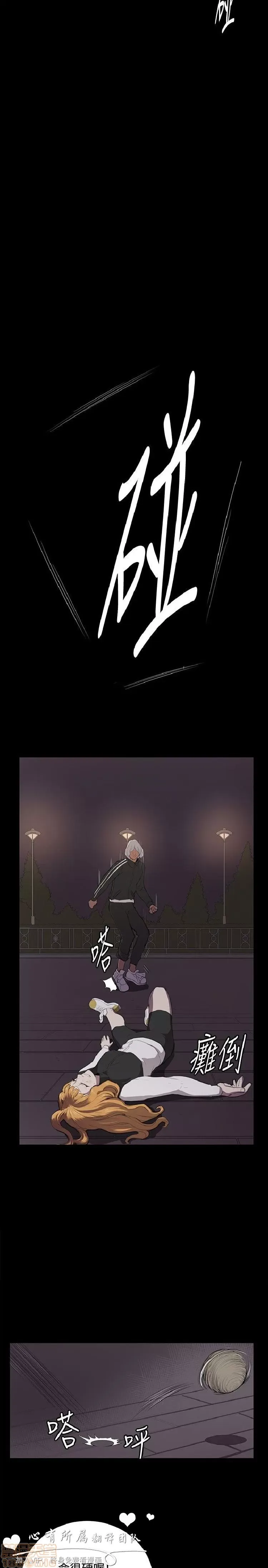 Cửa hàng tiện lợi đêm khuya Cửa hàng tiện lợi New Star Chương 1-68