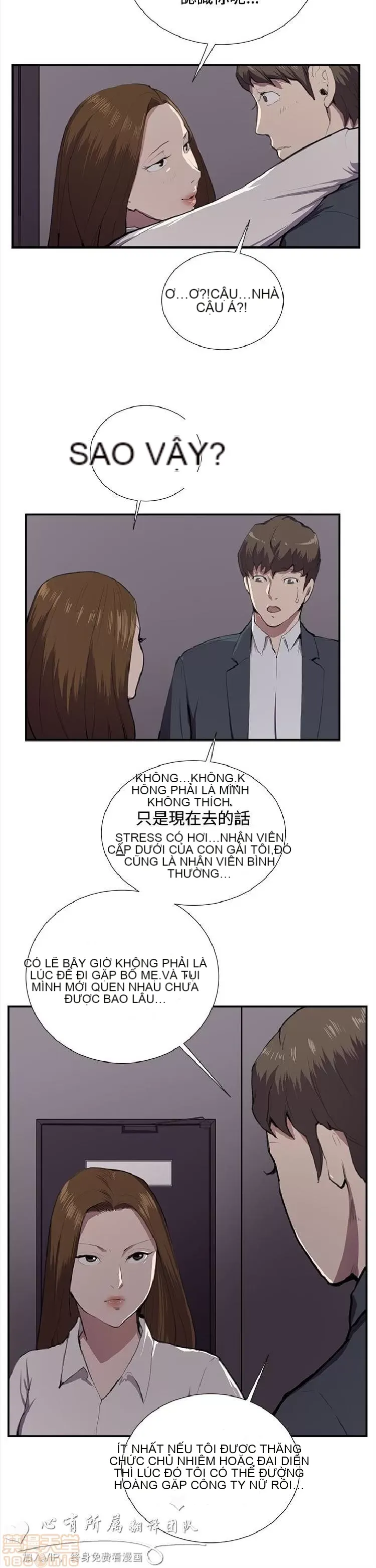 Cửa hàng tiện lợi đêm khuya Cửa hàng tiện lợi New Star Chương 1-68