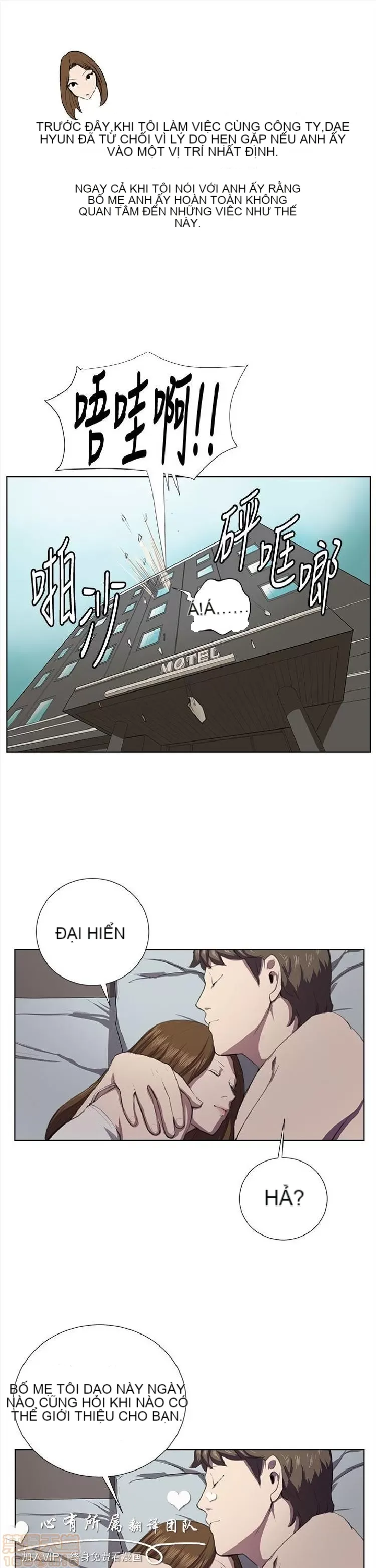 Cửa hàng tiện lợi đêm khuya Cửa hàng tiện lợi New Star Chương 1-68