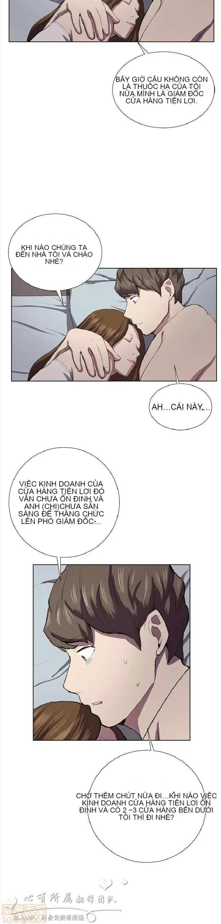 Cửa hàng tiện lợi đêm khuya Cửa hàng tiện lợi New Star Chương 1-68