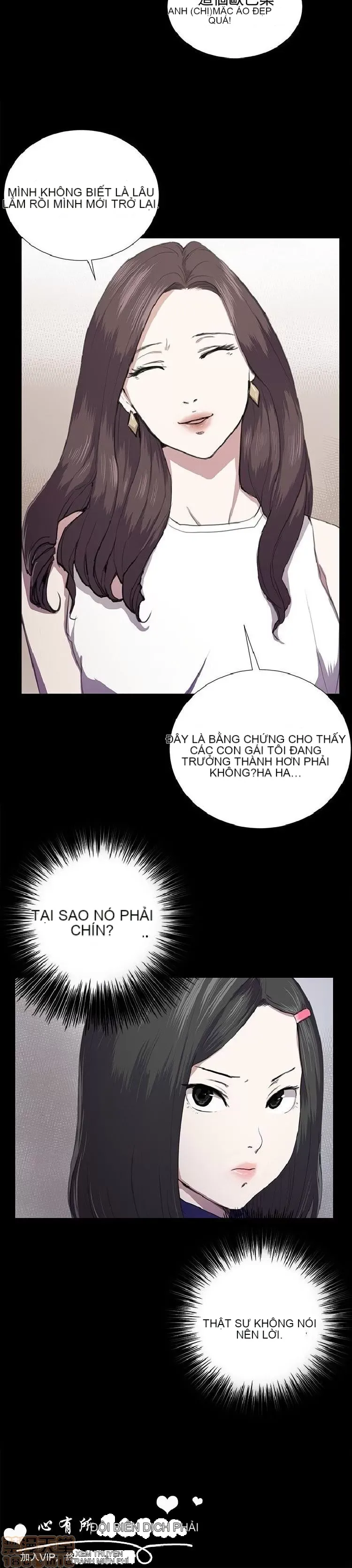 Cửa hàng tiện lợi đêm khuya Cửa hàng tiện lợi New Star Chương 1-68