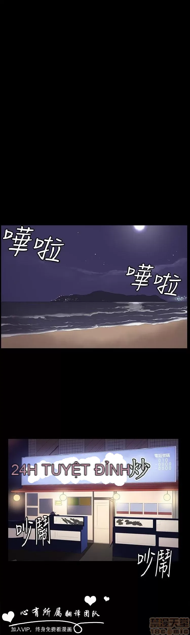 Cửa hàng tiện lợi đêm khuya Cửa hàng tiện lợi New Star Chương 1-68