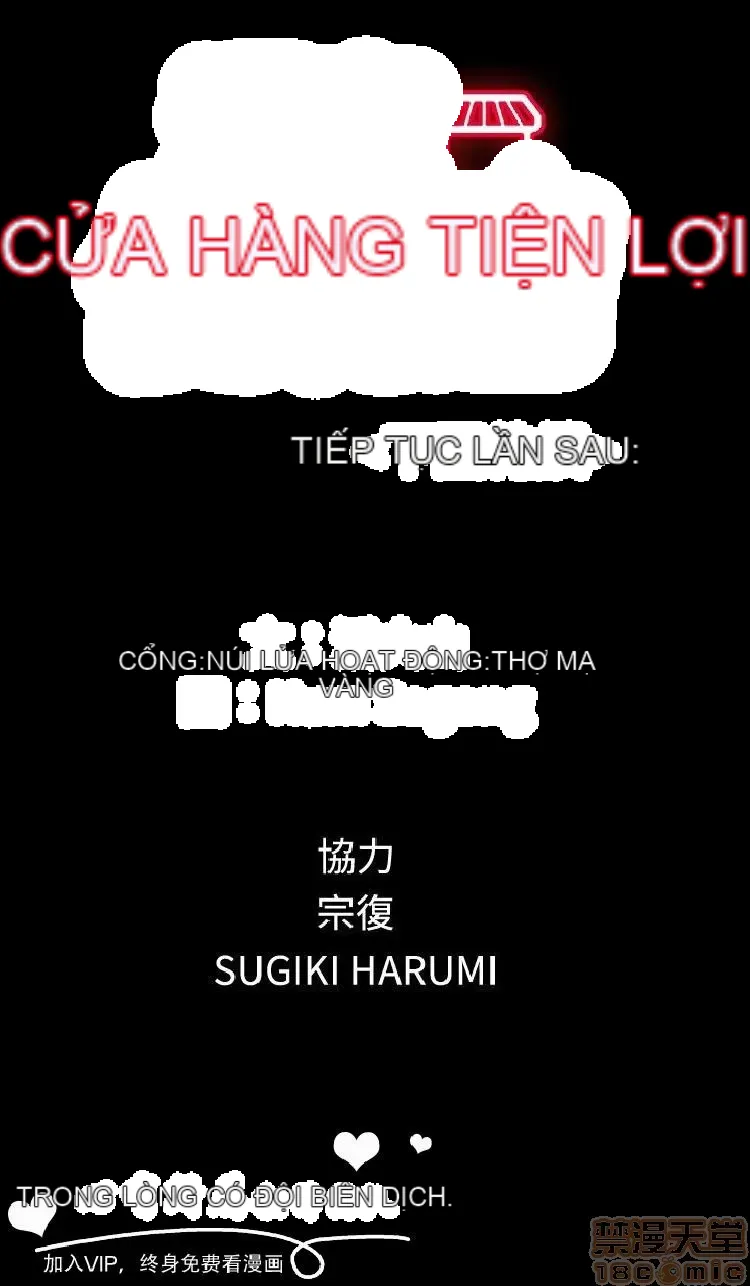 Cửa hàng tiện lợi đêm khuya Cửa hàng tiện lợi New Star Chương 1-68