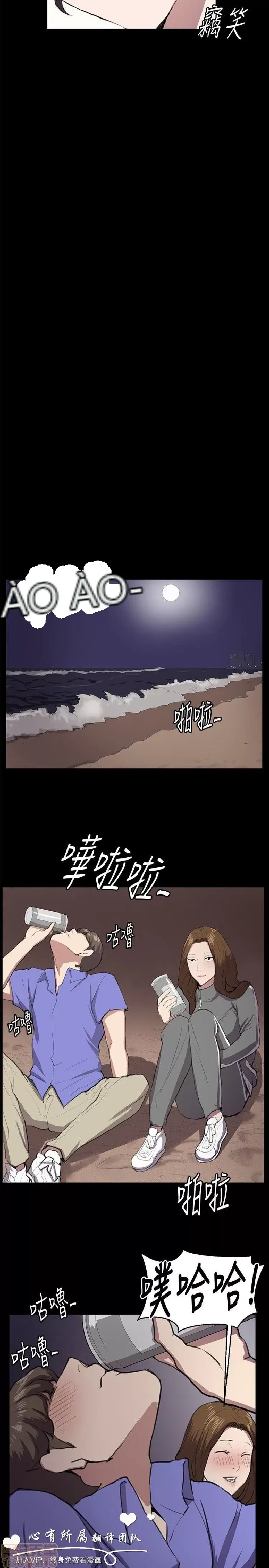 Cửa hàng tiện lợi đêm khuya Cửa hàng tiện lợi New Star Chương 1-68