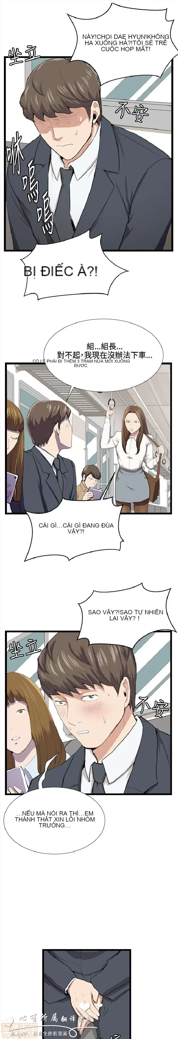 Cửa hàng tiện lợi đêm khuya Cửa hàng tiện lợi New Star Chương 1-68