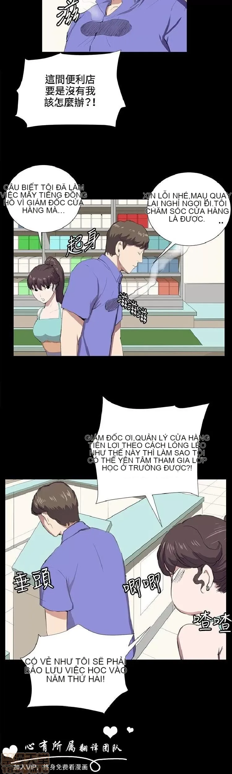 Cửa hàng tiện lợi đêm khuya Cửa hàng tiện lợi New Star Chương 1-68