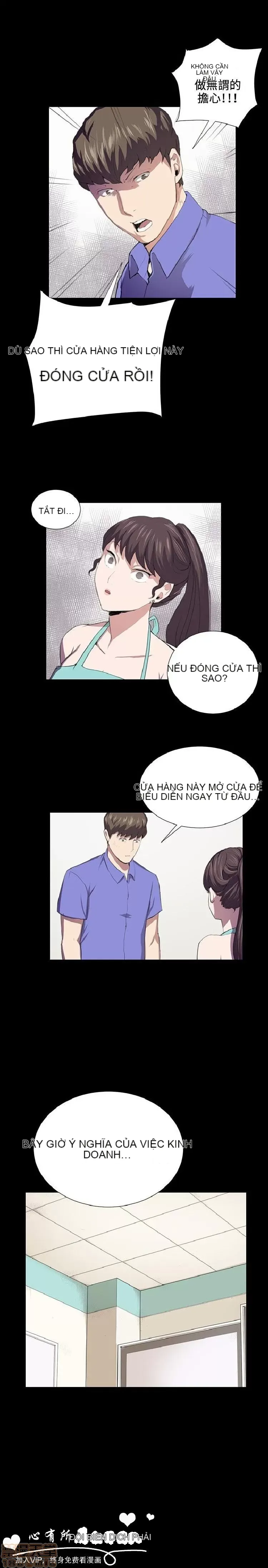 Cửa hàng tiện lợi đêm khuya Cửa hàng tiện lợi New Star Chương 1-68