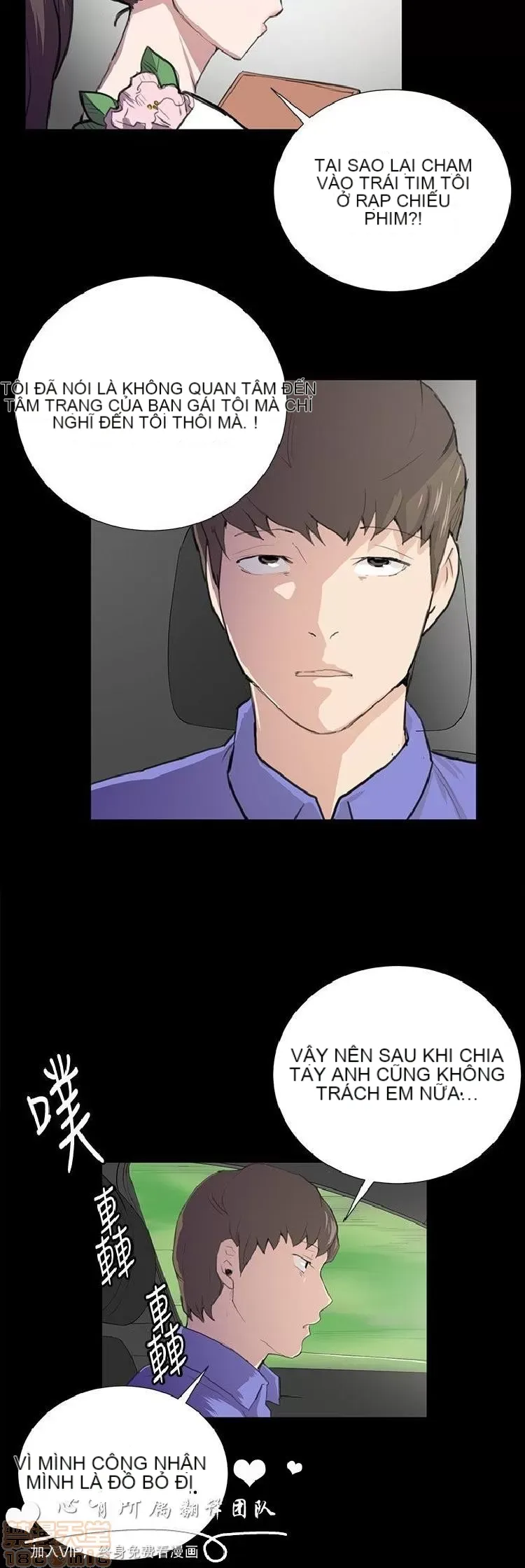 Cửa hàng tiện lợi đêm khuya Cửa hàng tiện lợi New Star Chương 1-68