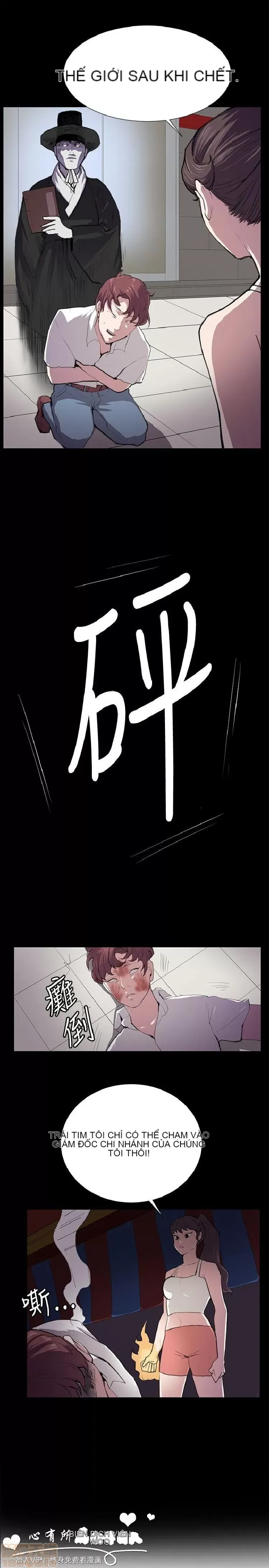 Cửa hàng tiện lợi đêm khuya Cửa hàng tiện lợi New Star Chương 1-68