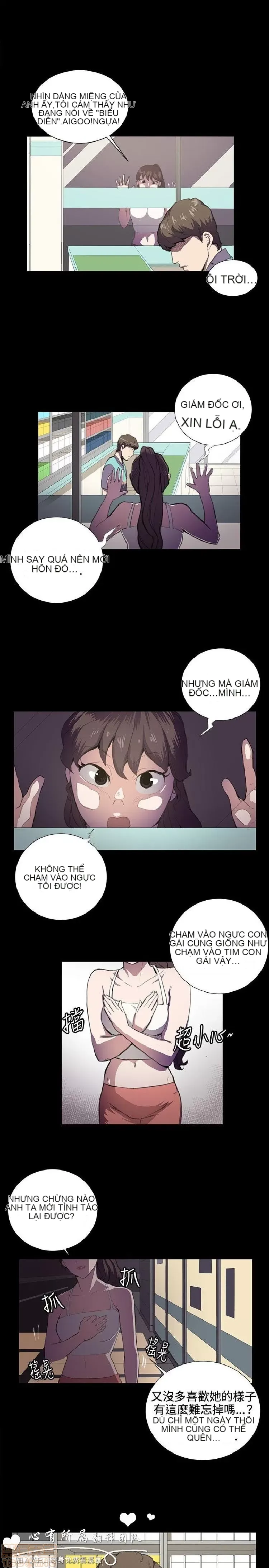 Cửa hàng tiện lợi đêm khuya Cửa hàng tiện lợi New Star Chương 1-68