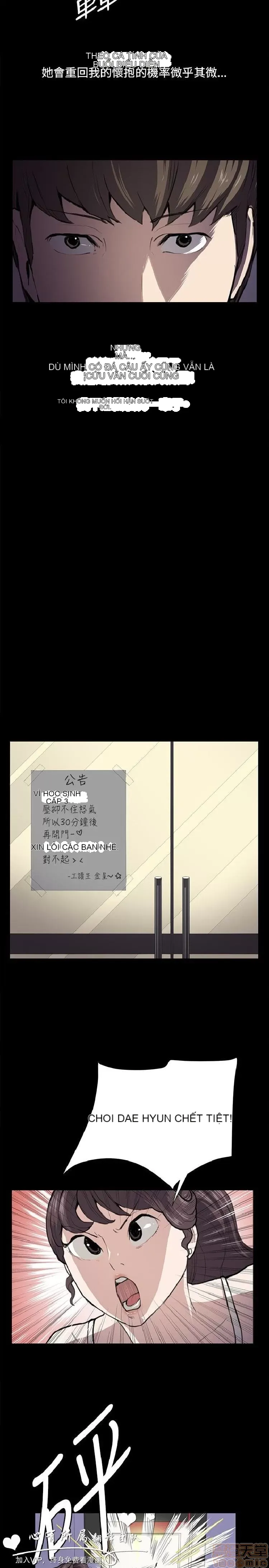 Cửa hàng tiện lợi đêm khuya Cửa hàng tiện lợi New Star Chương 1-68