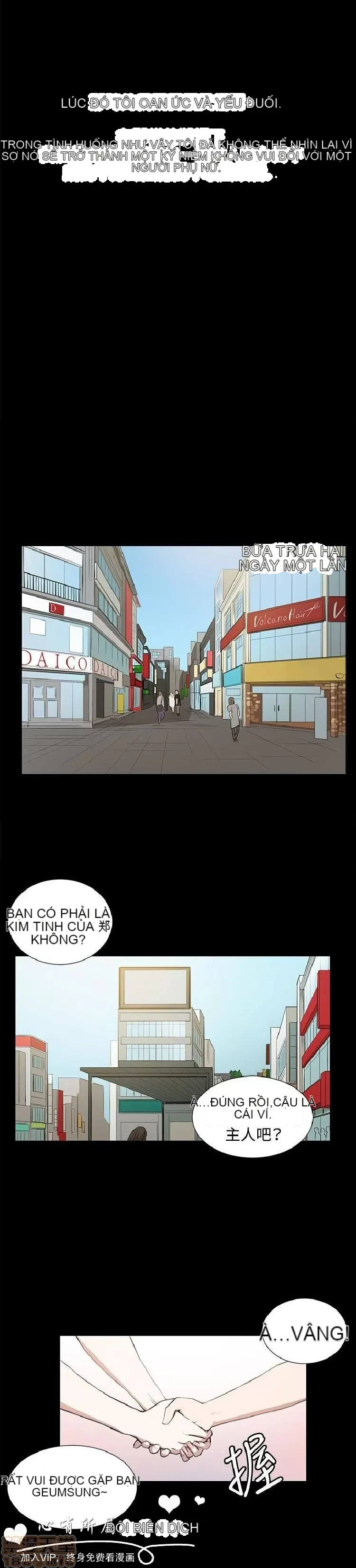 Cửa hàng tiện lợi đêm khuya Cửa hàng tiện lợi New Star Chương 1-68