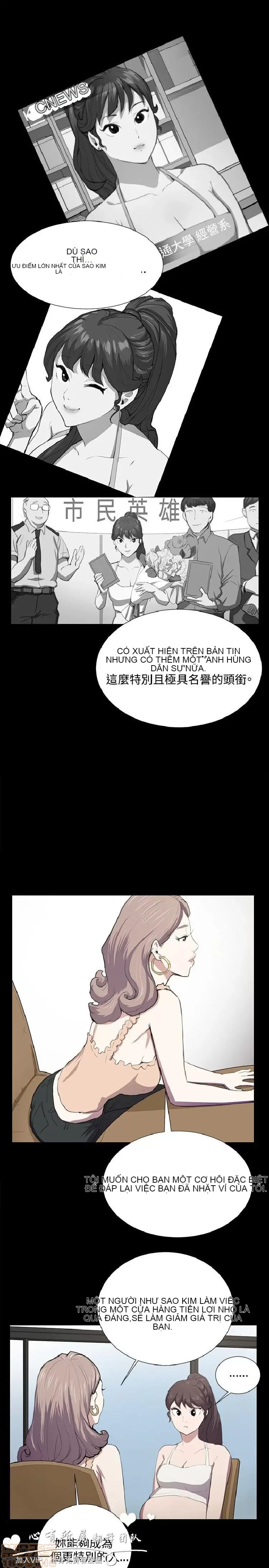 Cửa hàng tiện lợi đêm khuya Cửa hàng tiện lợi New Star Chương 1-68