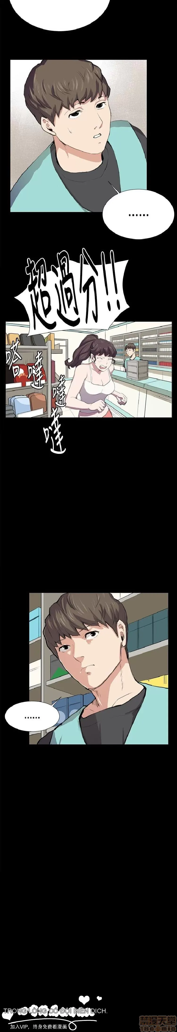 Cửa hàng tiện lợi đêm khuya Cửa hàng tiện lợi New Star Chương 1-68