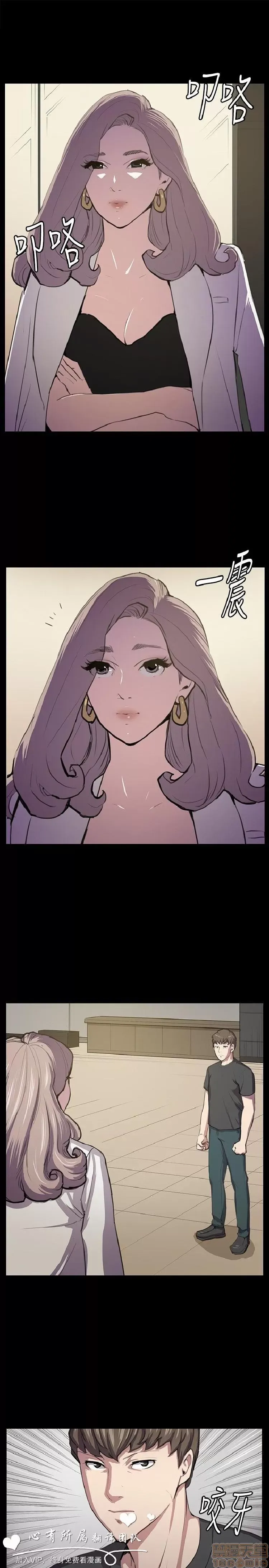 Cửa hàng tiện lợi đêm khuya Cửa hàng tiện lợi New Star Chương 1-68