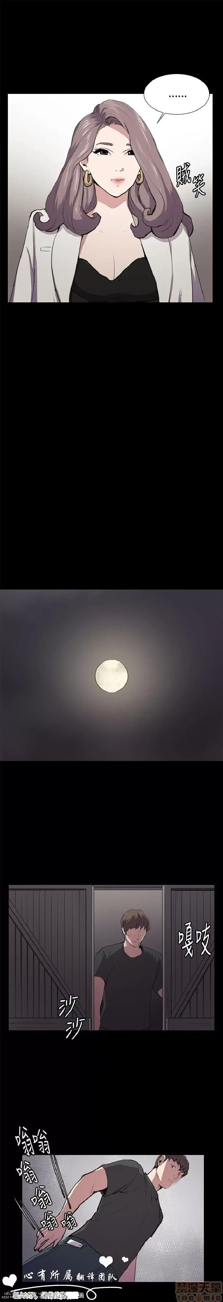 Cửa hàng tiện lợi đêm khuya Cửa hàng tiện lợi New Star Chương 1-68