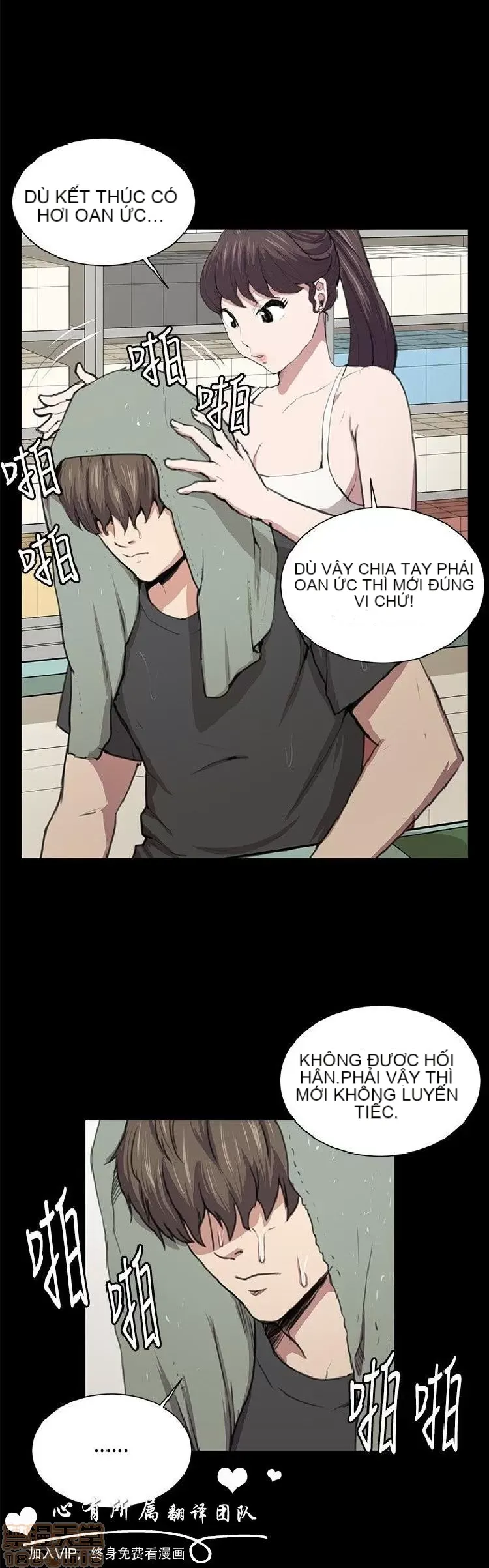 Cửa hàng tiện lợi đêm khuya Cửa hàng tiện lợi New Star Chương 1-68