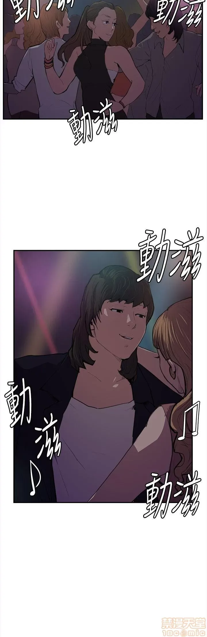 Cửa hàng tiện lợi đêm khuya Cửa hàng tiện lợi New Star Chương 1-68