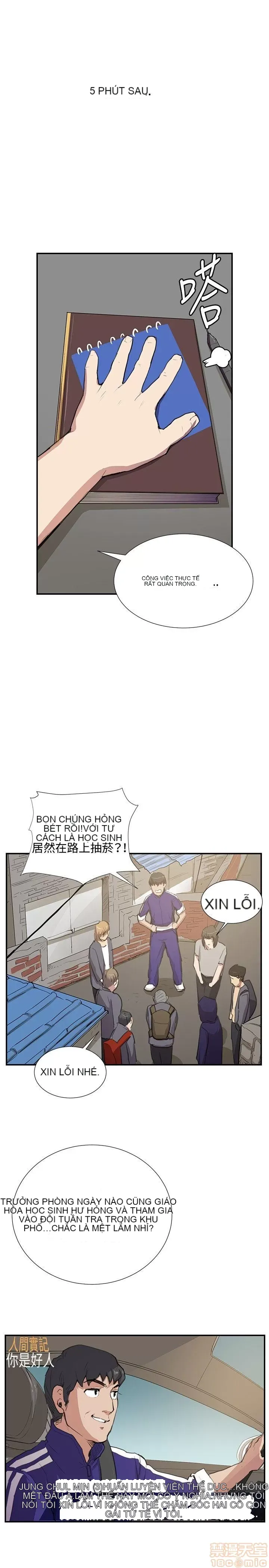 Cửa hàng tiện lợi đêm khuya Cửa hàng tiện lợi New Star Chương 1-68