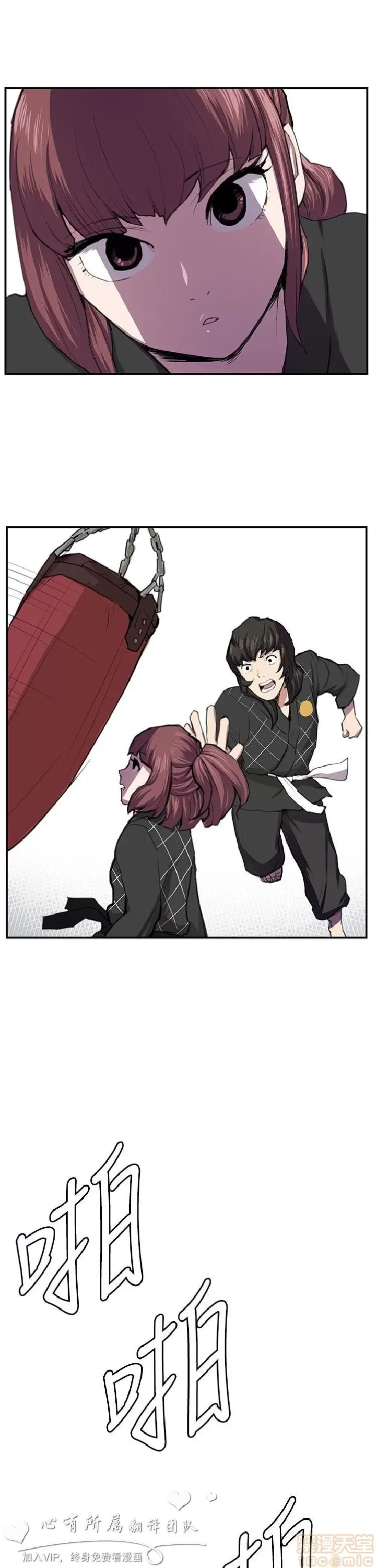 Cửa hàng tiện lợi đêm khuya Cửa hàng tiện lợi New Star Chương 1-68