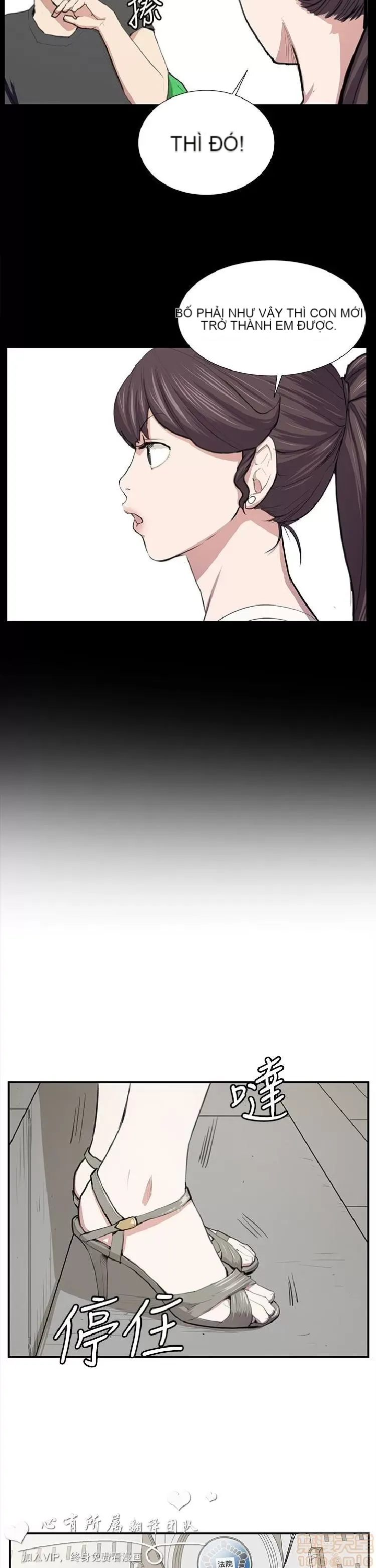 Cửa hàng tiện lợi đêm khuya Cửa hàng tiện lợi New Star Chương 1-68