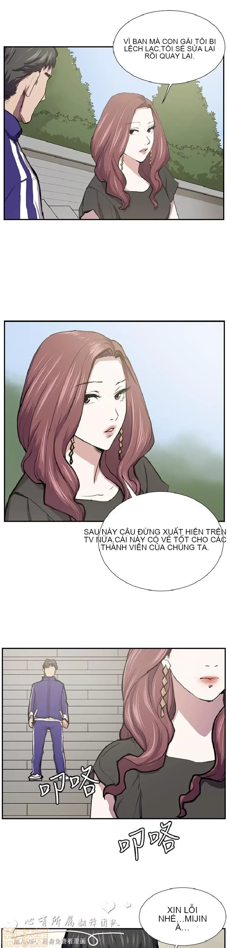 Cửa hàng tiện lợi đêm khuya Cửa hàng tiện lợi New Star Chương 1-68