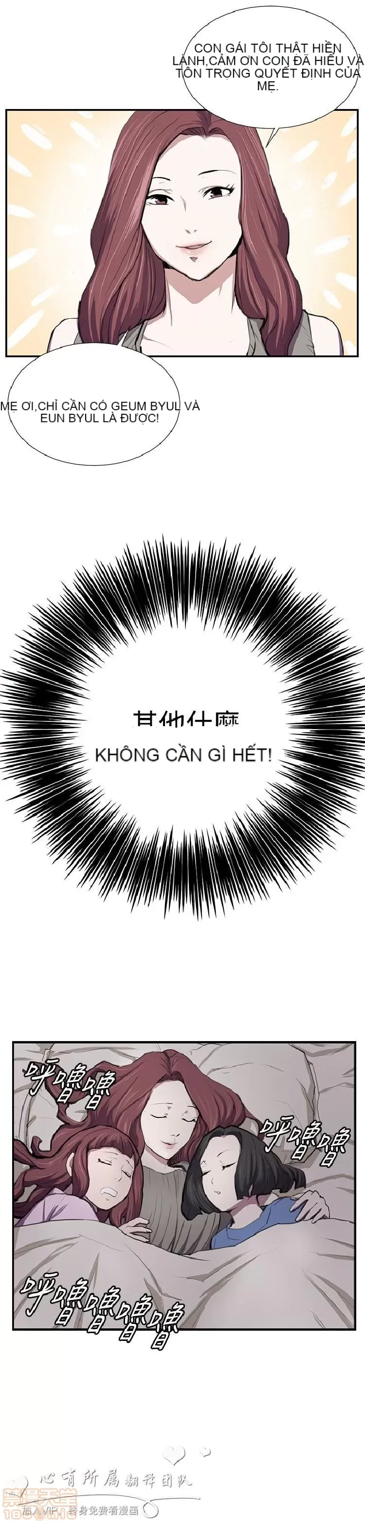 Cửa hàng tiện lợi đêm khuya Cửa hàng tiện lợi New Star Chương 1-68