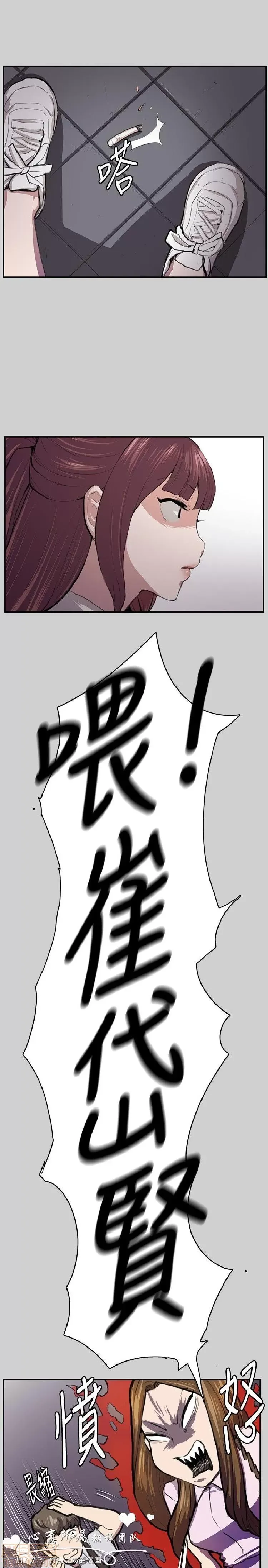 Cửa hàng tiện lợi đêm khuya Cửa hàng tiện lợi New Star Chương 1-68