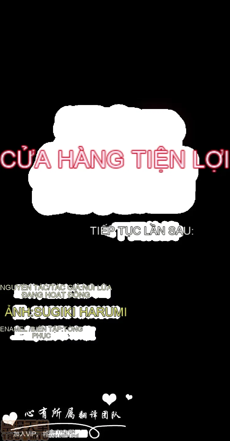 Cửa hàng tiện lợi đêm khuya Cửa hàng tiện lợi New Star Chương 1-68