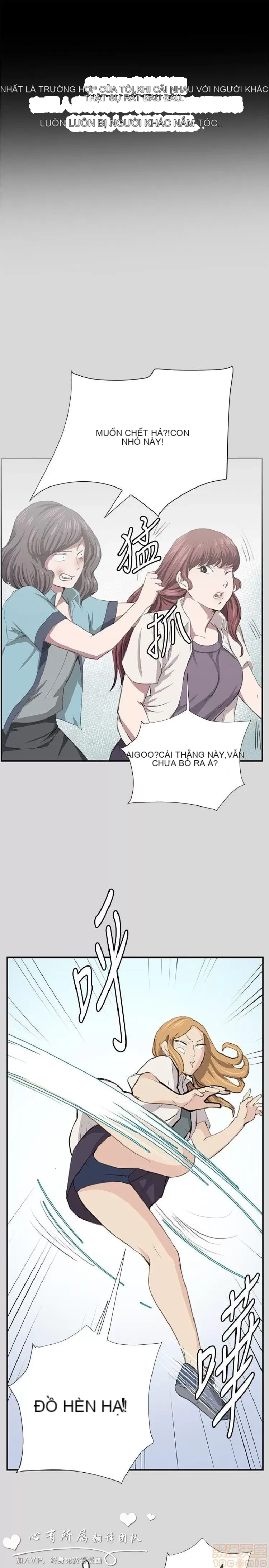 Cửa hàng tiện lợi đêm khuya Cửa hàng tiện lợi New Star Chương 1-68