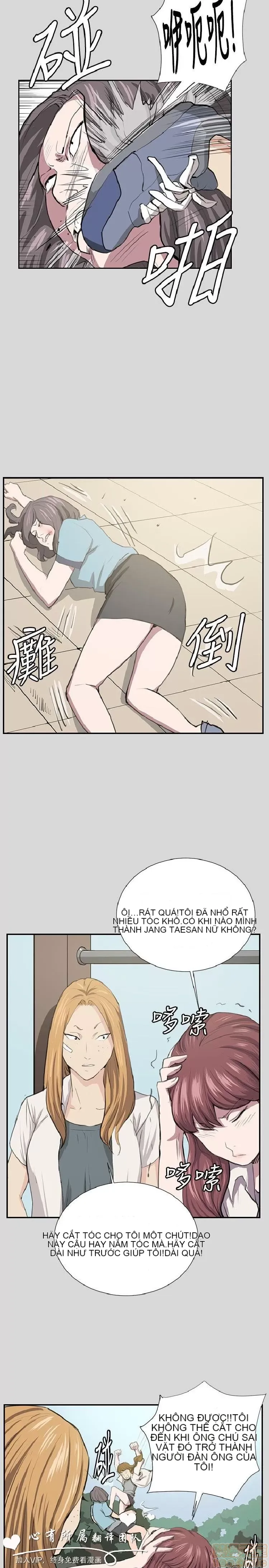 Cửa hàng tiện lợi đêm khuya Cửa hàng tiện lợi New Star Chương 1-68