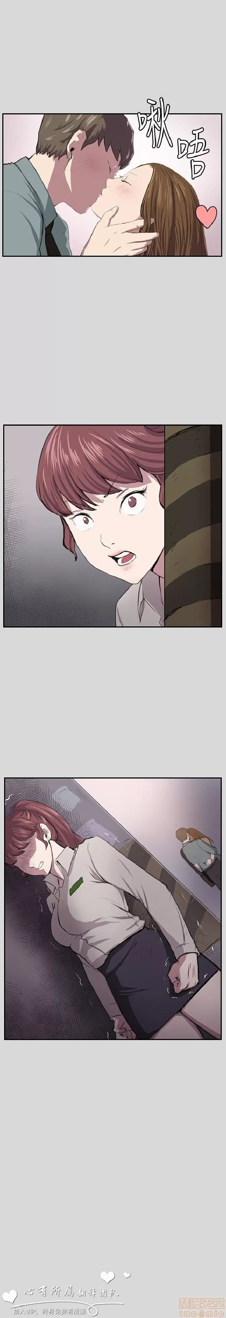 Cửa hàng tiện lợi đêm khuya Cửa hàng tiện lợi New Star Chương 1-68