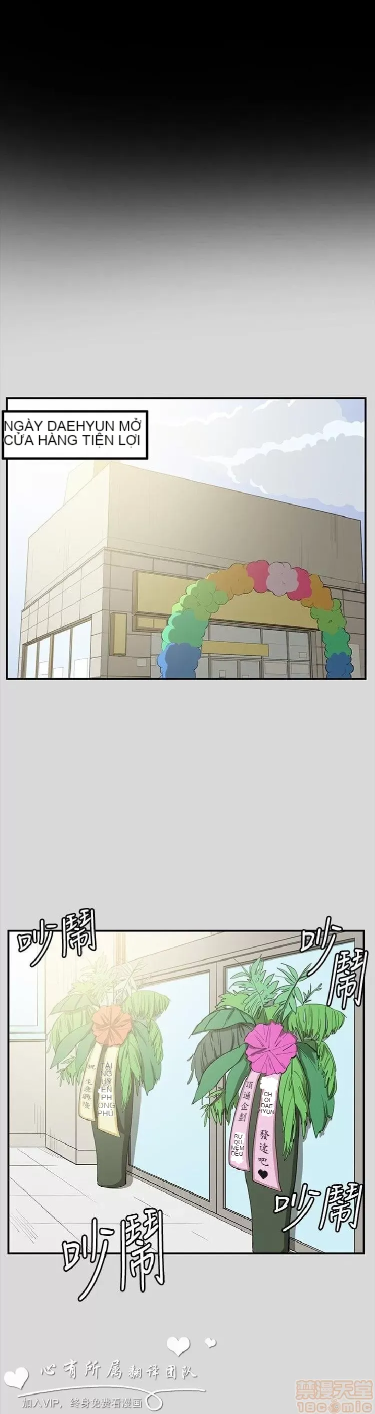 Cửa hàng tiện lợi đêm khuya Cửa hàng tiện lợi New Star Chương 1-68